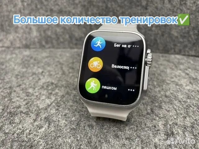Watch 8 Ultra 49 mm с подарком