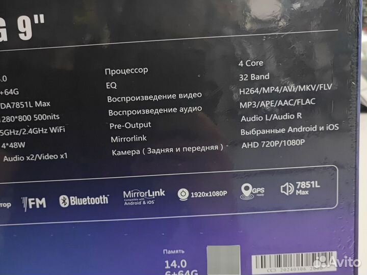 Магнитола андройд 2 din dv pioneer ok CC3 6+64гб