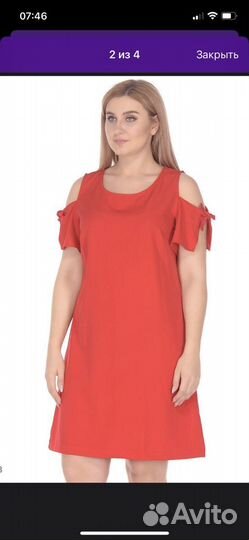 Платье 56-58 р-р