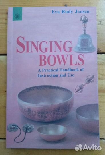 Аюрведа. Рефлексология. Поющие чаши. English