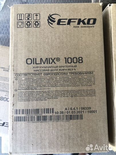 Профессиональное масло для фритюра и жарки