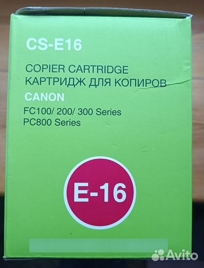 Картридж E-16
