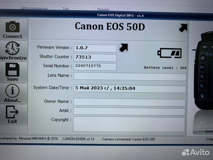 Фотоаппарат Canon EOS 50D Body