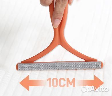 Двухсторонняя щетка-скребок для чистки одежды