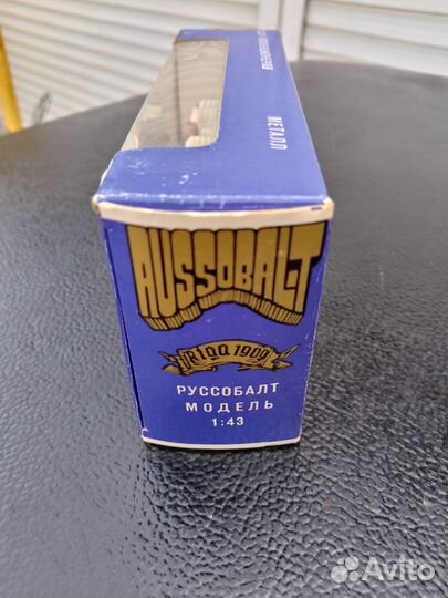 Модель автомобиля Руссо балт