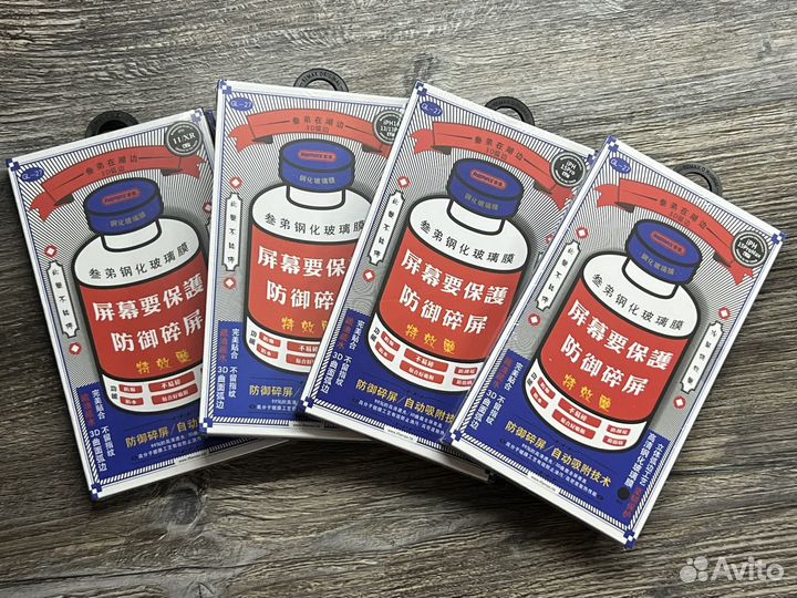 Защитное стекло Remax