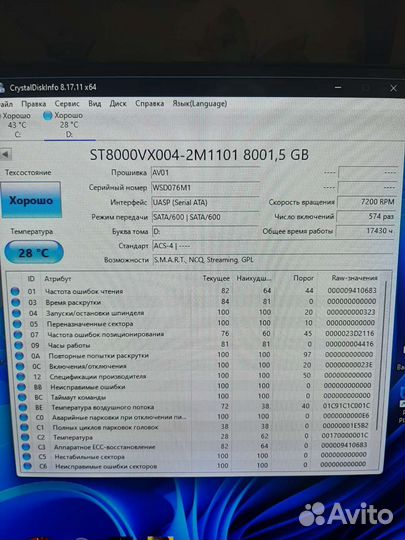 Hdd 8tb