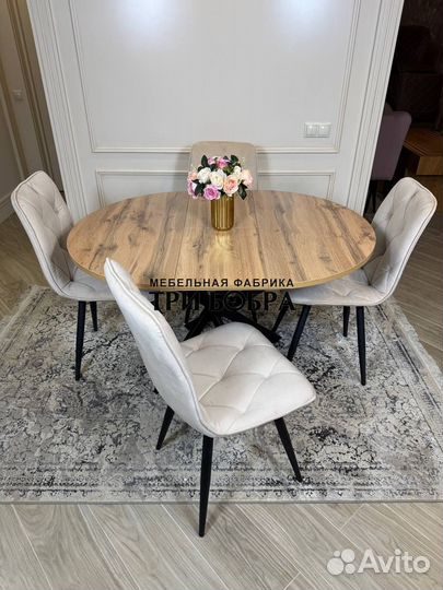 Стол и стулья комплект