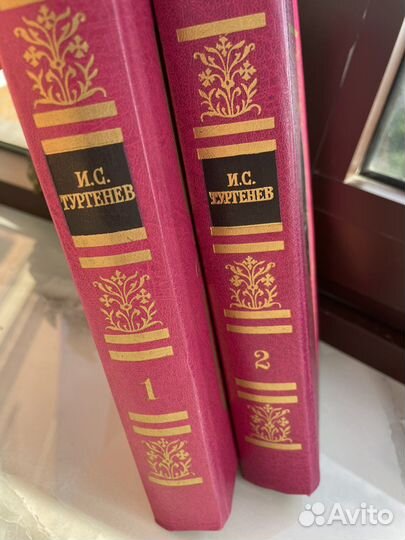 Тургенев собрание сочинений