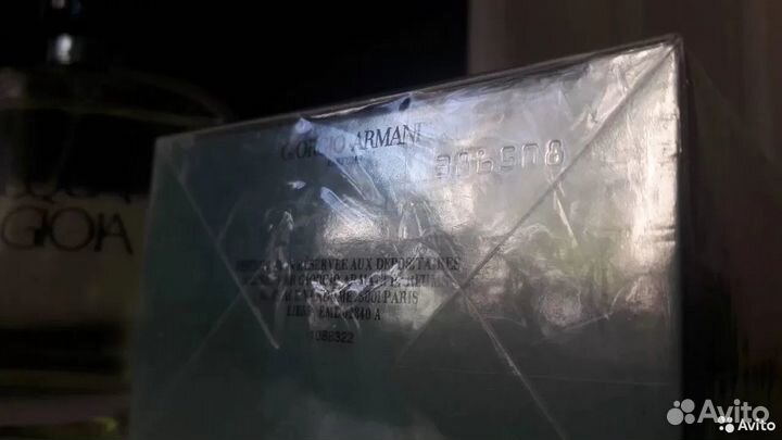 Giorgio Armani Acqua di gioia