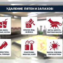 Стирка ковров с вывозом и доставкой, Котельники