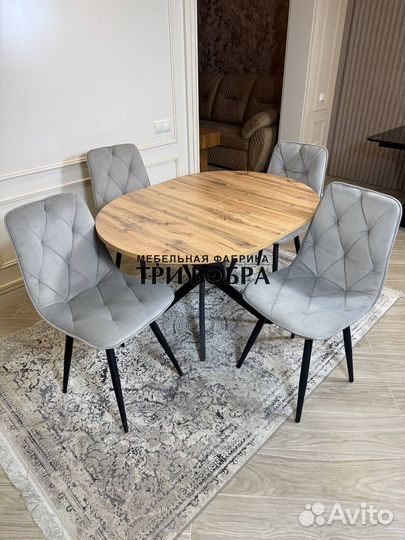 Кухонный стол и стулья комплект