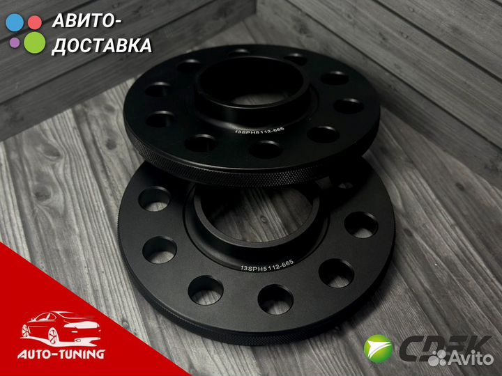 Проставки расширения колеи 5х112