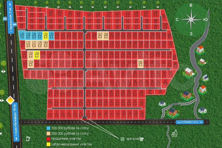 Участок 6 сот. (ИЖС)