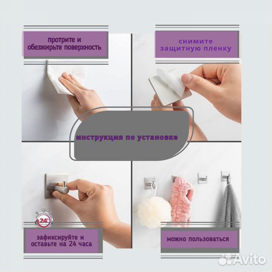 Крючки самоклеящиеся