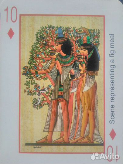 Карты игральные (Египет) 54 шт