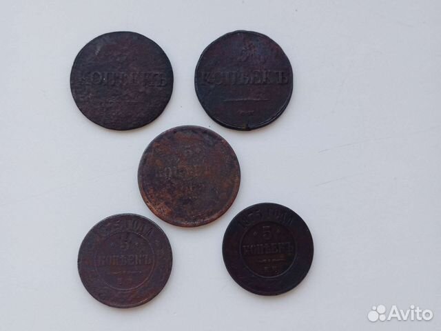 5 копеек 1832, 1835, 1865, 1875 год