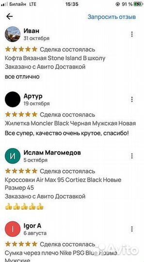 Кроссовки Nike Air Jordan 1 High University Blue