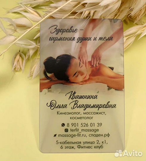 Пластиковые карты, визитки, сертификаты