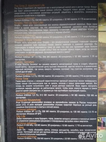 Диски DVD и CD с играми