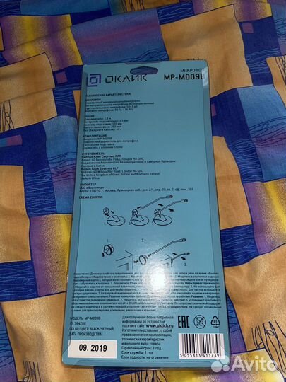 Микрофон Oklick MP-M009B
