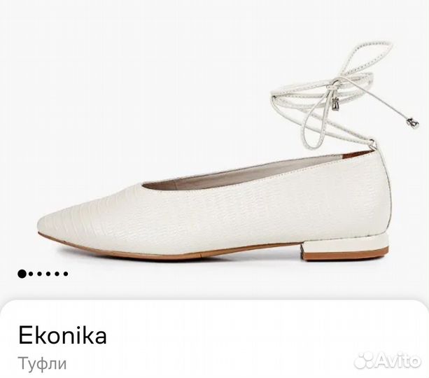 Балетки 37 эконика