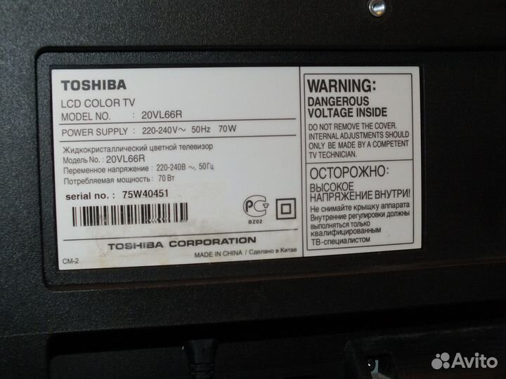 Телевизор Toshiba