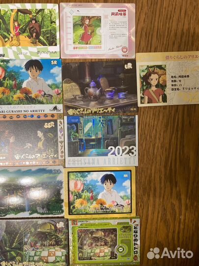 Карточки. Хаяо Миядзаки. Ариэтти из страны лилипут