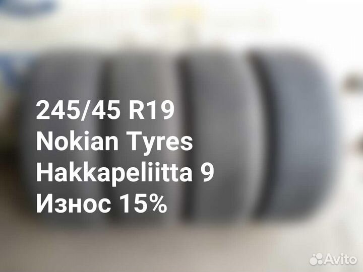 Nokian Tyres Hakkapeliitta 9 245/45 R19 102T