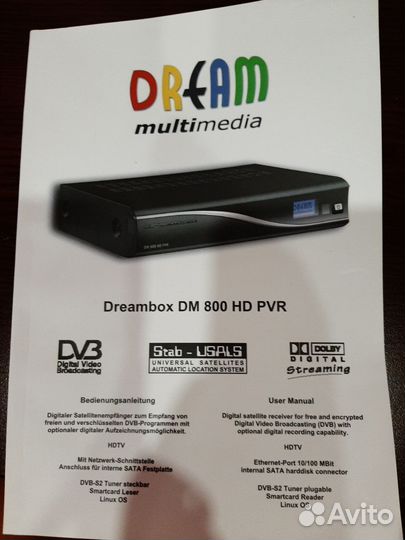 Спутниковый ресивер