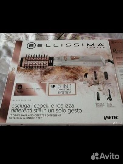 Фен-щетка Bellissima новая