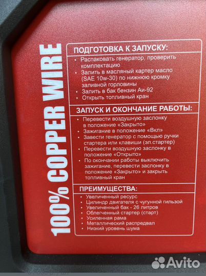 Бензиновый Генератор Дон-Тех бг-8500Е 8.5 кВт,220В