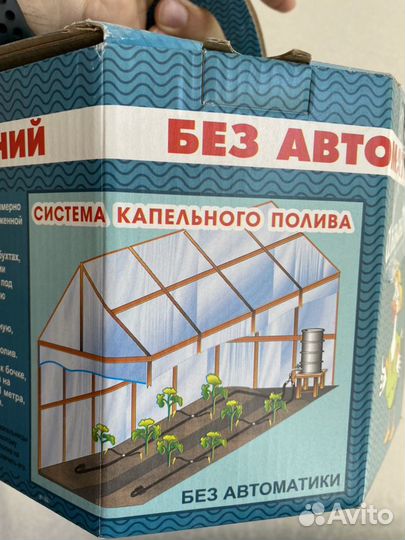 Капельный полив Аквадуся 60