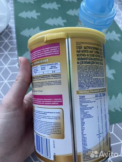 Детская молочная смесь NAN Supreme 3