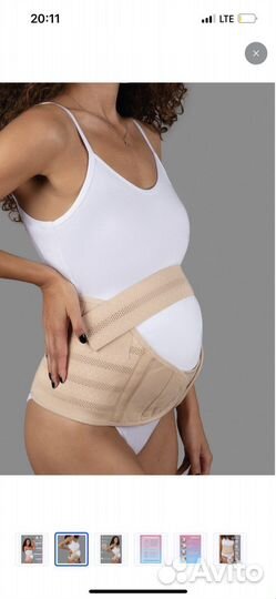 Бандаж для беременных и после родов