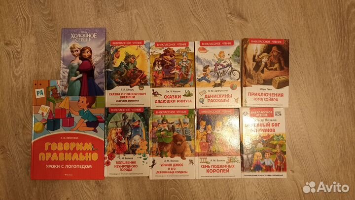 Детские книги пакетом