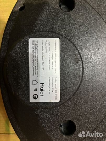 Робот пылесос haier