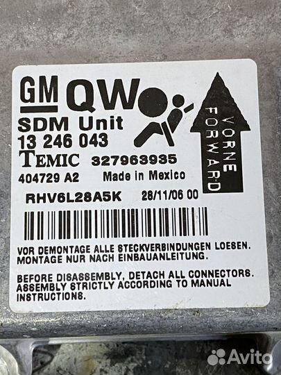 Блок управления SRS подушек безоп опель астра Н