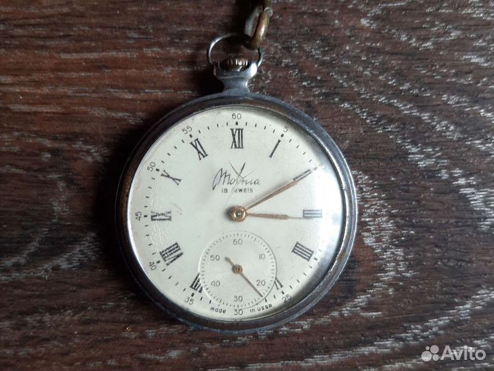 Часы карманные