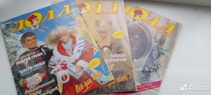 Журналы Лола 6 штук