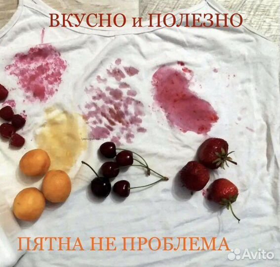 Пятновыводитель грязь, вино, соки, соусы, трава