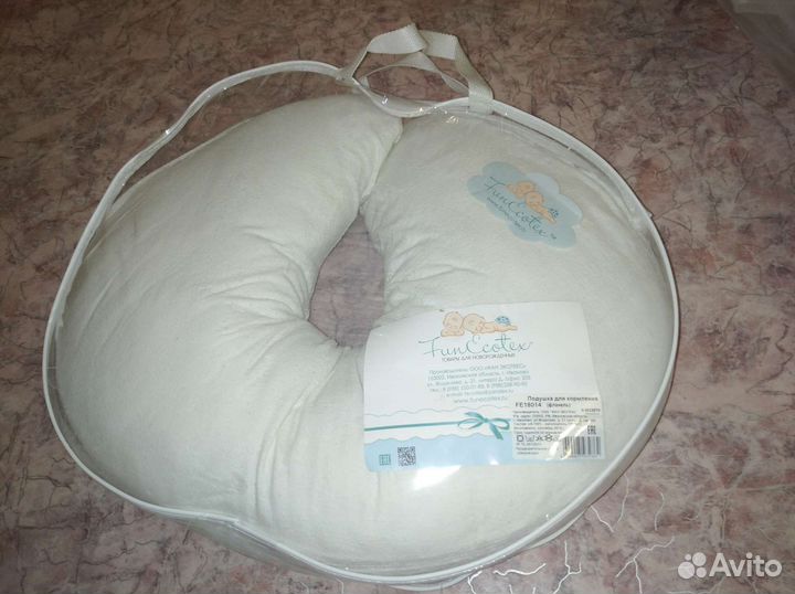 Подушка для кормления