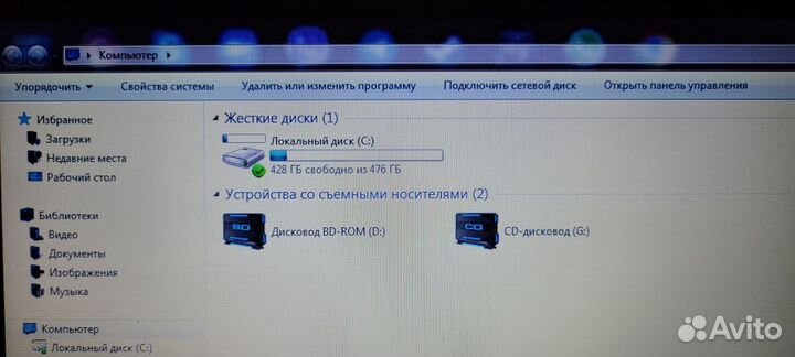 Игровой Ноутбук Intel Core i5