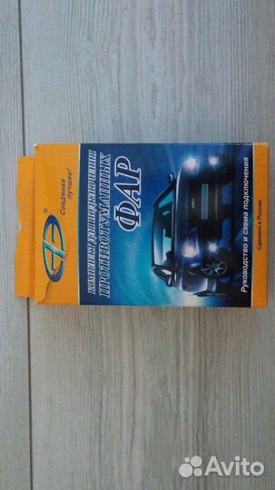 Облицовки птф, набор для подключения птф Лада Гран