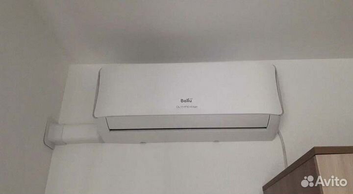 Кондиционер