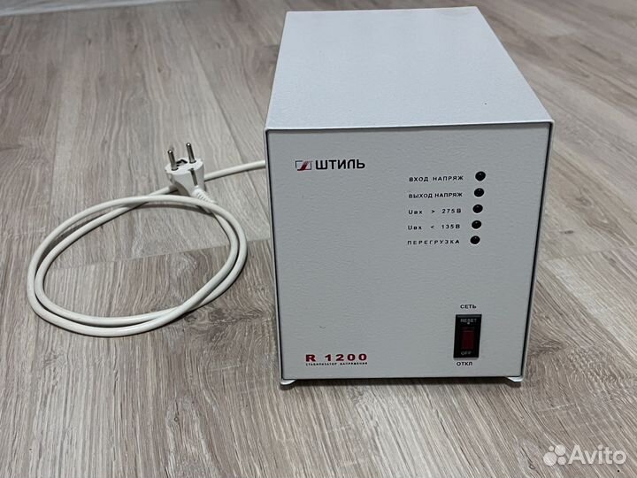 Стабилизатор напряжения штиль r1200