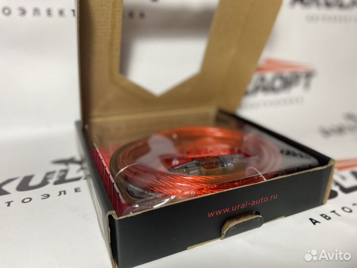 Провода для сабвуфера