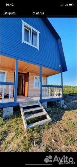 Аренда дома