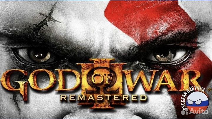 God of War 3 Remastered на PS4 и PS5