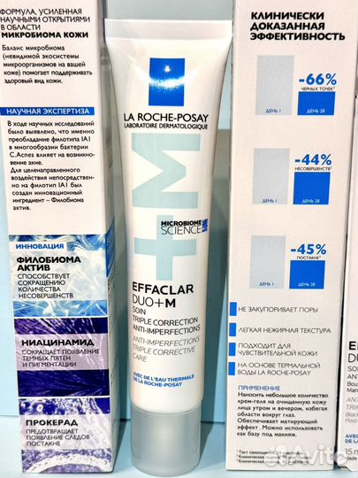 La Roche Posay Effaclar Duo M + крем-гель